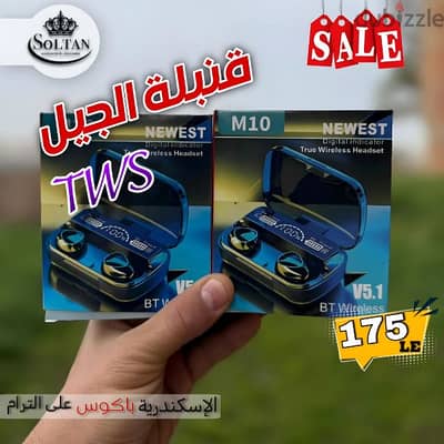 باكوس على محطة الترام مباشرة محل amr store