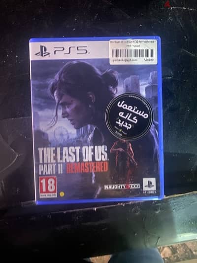 The last of us part 2 Ps5 لعبة