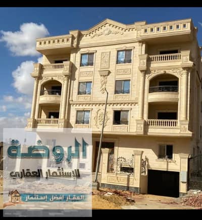 Apartment for sale in Beit El Manzel Al Raisi behind Mall of Arabia on Boulevard with an area of 295 square meters from the direct owner