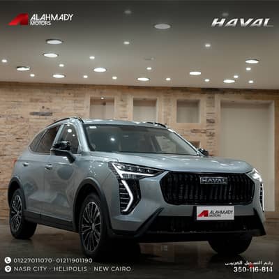 haval jolion 2025 بكاش باك يصل الي 100 الف جنيه حصريا