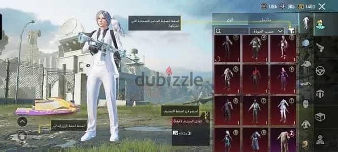 اكونت ببجي pubg Account