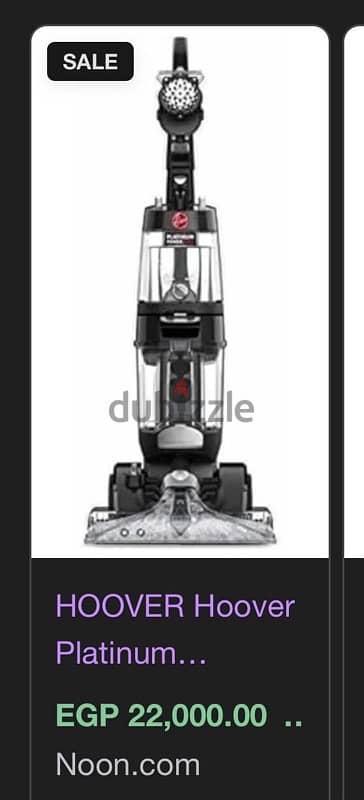 Hoover Platinum Power Max هوفر بلاتينيوم