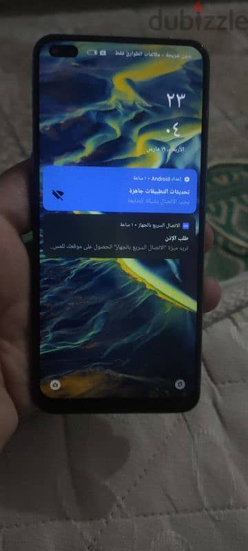 الوحش اووي اوبو a93 1