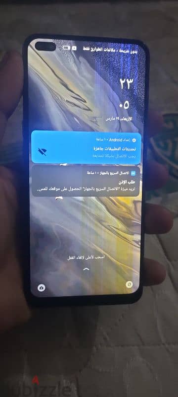 الوحش اووي اوبو a93 2