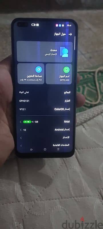 الوحش اووي اوبو a93 6