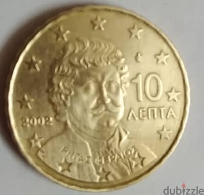 10 Euro Cents 2002 Greece