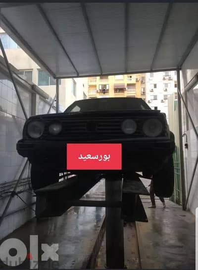 للبيع