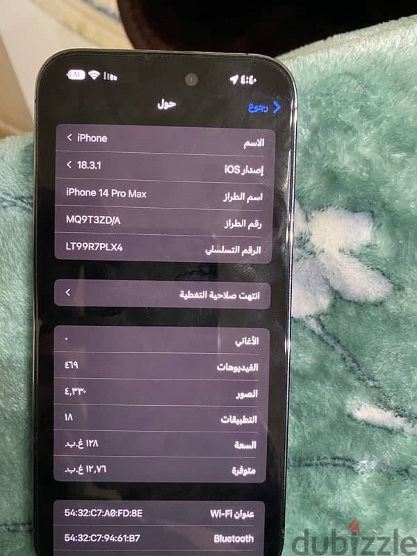 ايفون ١٤ برو ماكس معروض للبيع 2