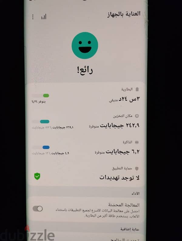 Samsung Note 10+ - سامسونج نوت 10 بلس 7