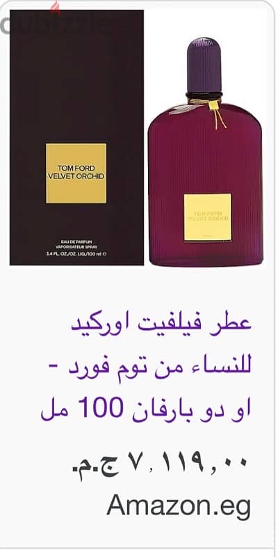 عطر ToM FoRD