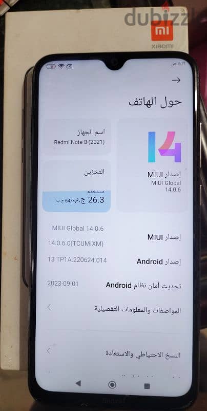 ريدمي نوت ٨ _ Redmi Note 8 (2021) 2