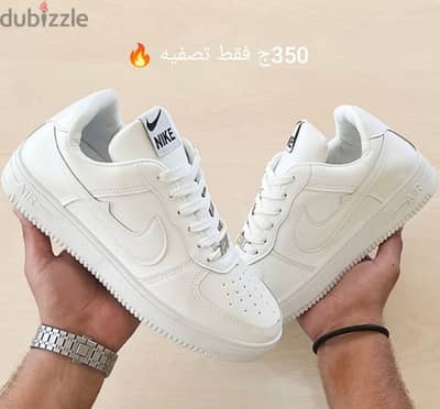 AIR FORCE بسعر نار ايرفورس