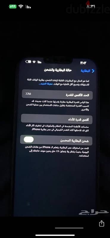 ايفون 13 برو ماكس وتر بروف