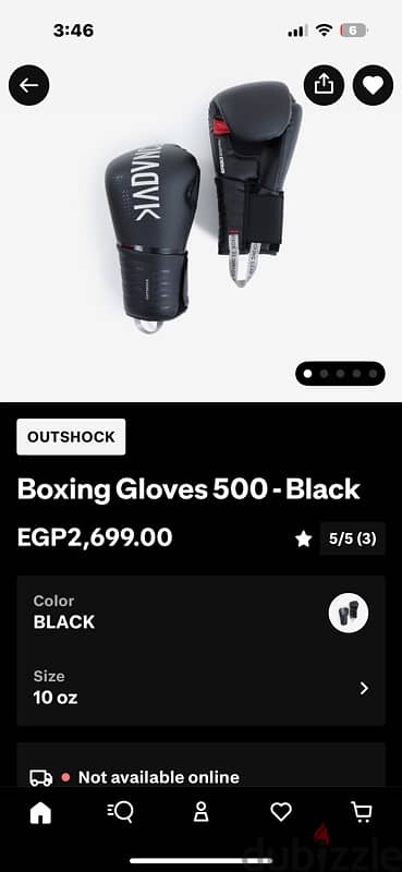 decathlon boxing gloves جلافز جلد طبيعي