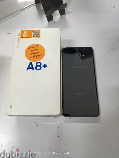 كسر زيرو samsung galaxy a8 plus