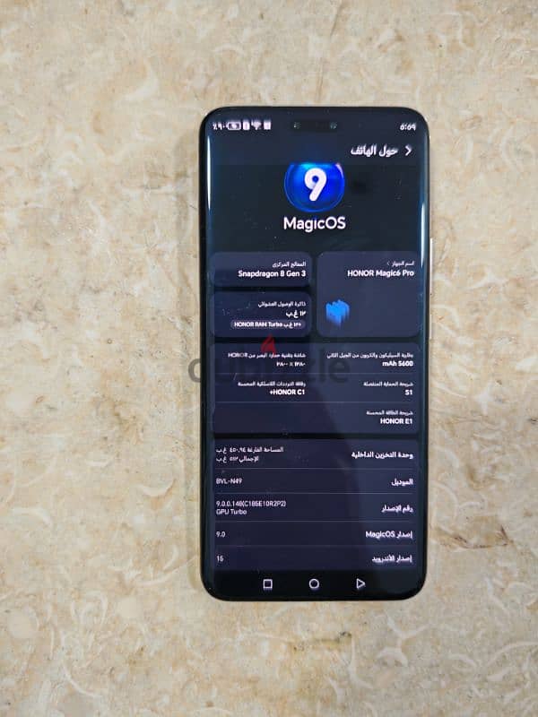 هونر ماجيك 6 برو اللون جرين وارد السعودية 0