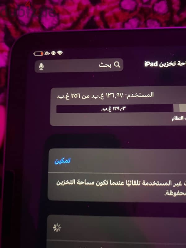 ابل ايباد اير  الجيل الرابع 2