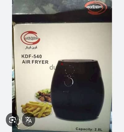 airfryer قلاية هوائية