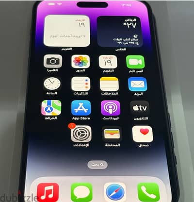 I phone 14 Pro Max Grey 128 G