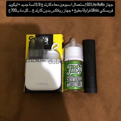 Uwell Caliburn G3 Lite KoKo