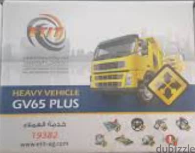 للبيع HEAVY VEHICLE  GV65 PLUS