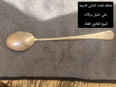 دمياط