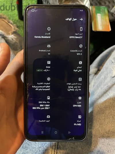 تلفون oppo Reno 2f