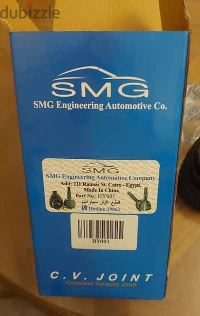 كوبلن فيرنا الهندسيه smg جديد