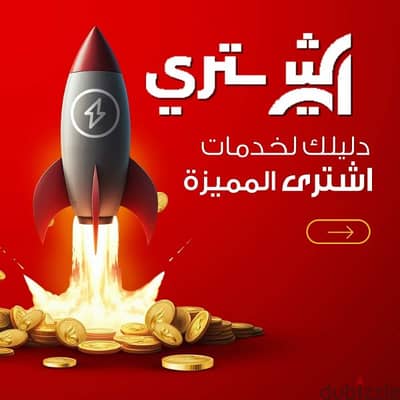 موقع شركتك عندنا مفتوح 24 ساعة خدمة جبدة