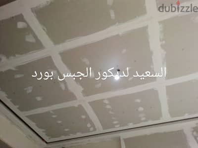 القاهره والجيزة