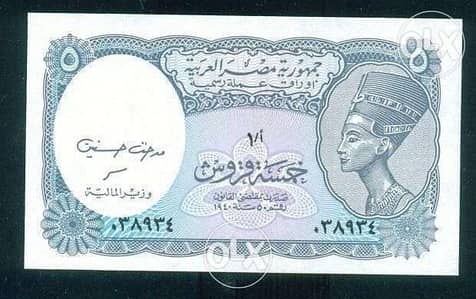 شلن من 1940