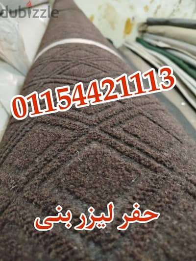 موكيت ارضيات  ومساجد بسعر المصنع 01154421113