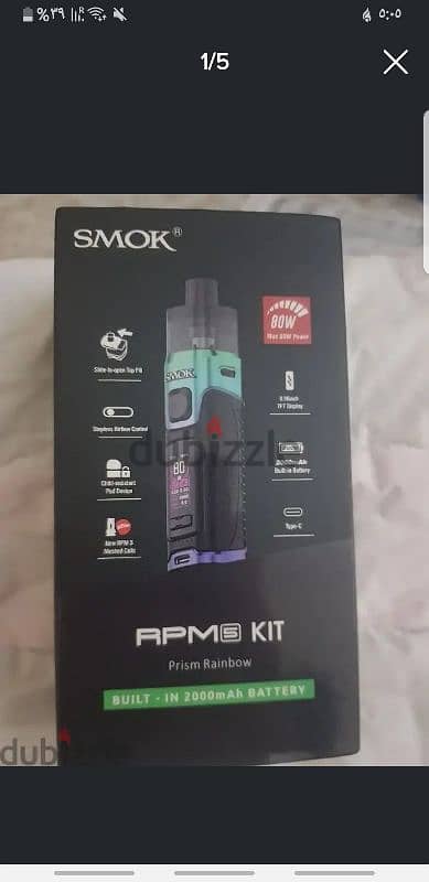 smoke vape RPM5