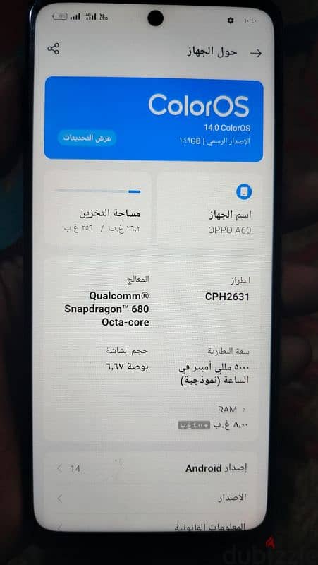 اوبوa60 حاله زيزو إستعمال شهر للبيع للظروف وفى واحدتانى النسخه 128على8 1