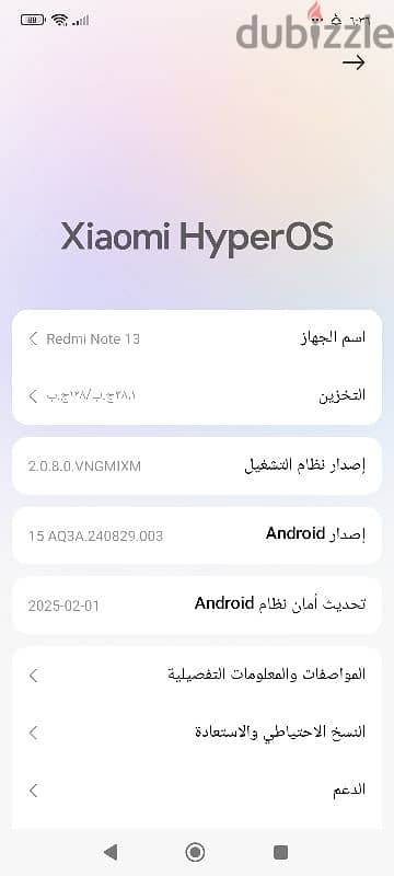 هاتف redmi note 13