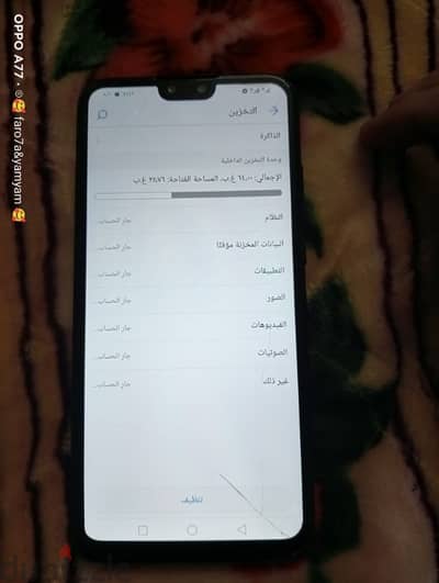 للبيع هواوي واي 9 2019