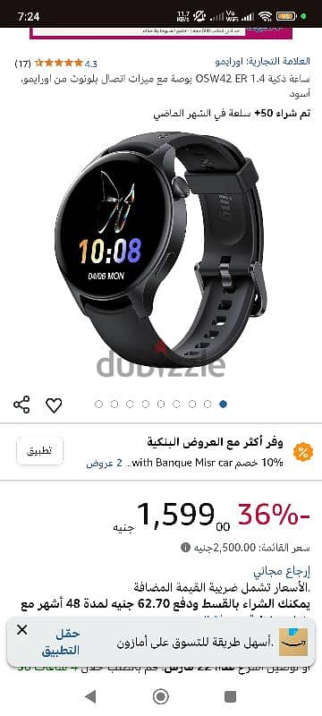 smart watch oraimo osw42