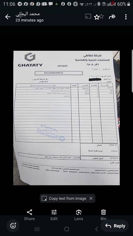 ٤ فرد كاوتش مقاس(R17) 55/215 نوع GOODYEAR ألماني إستعمال سنه ٢٥ ألف km 1