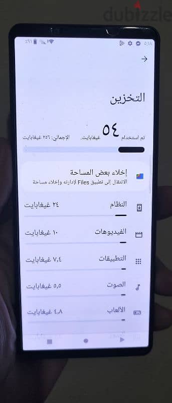 الهاتف المميز جداا سوني 1مارك3زيرو256جيجاورامات12سناب دراجون888