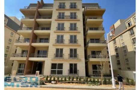 Apartment for sale, immediate delivery, in Neopolis, Wadi Degla, Mostakbal