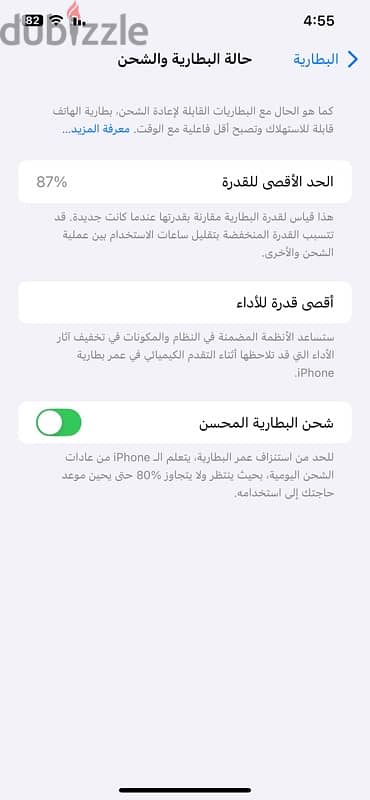 ايفون 11 برو ماكس 256 حالته نضيف جدا iPhone 11 Pro Max