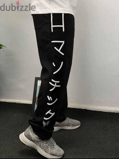 sweatpant ستريت وير