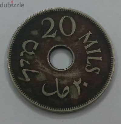 20 مل فلسطيني 1935 للبيع