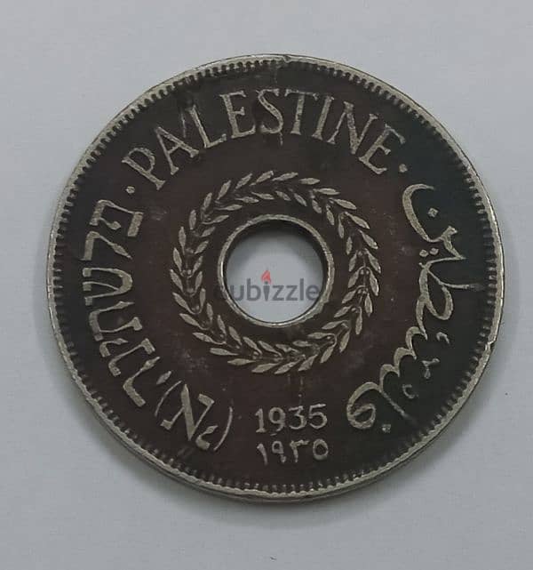 20 مل فلسطيني 1935 للبيع 1