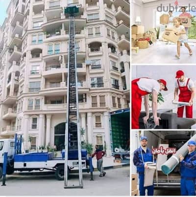 شركه الونش لنقل وتغليف الأثاث بالقاهرة