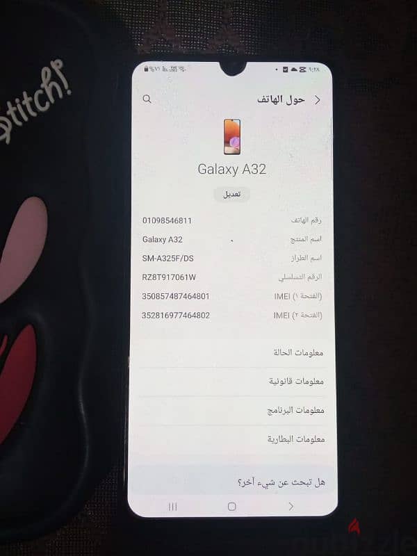 موبيل سامسونج A32 3