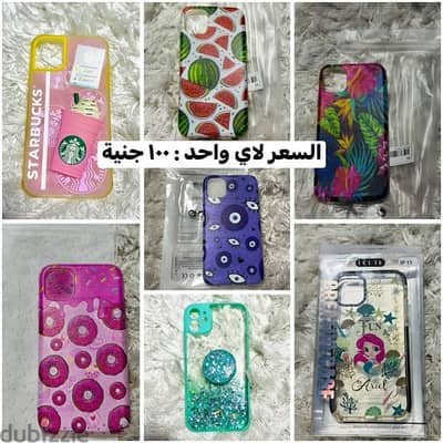 iPhone 11 covers for sale