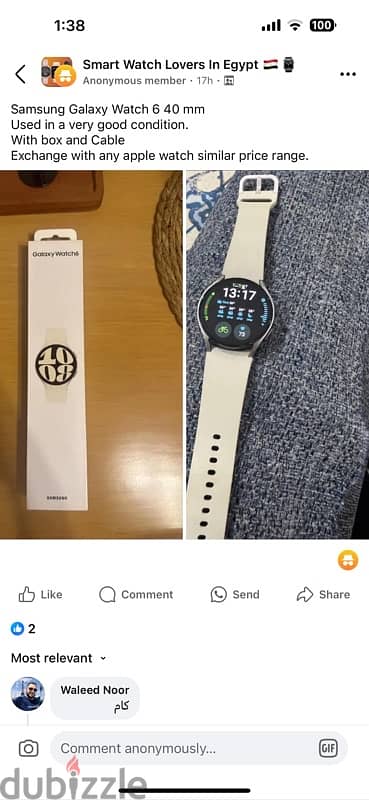 Samsung Galaxy Watch 6 Classic 40 mm