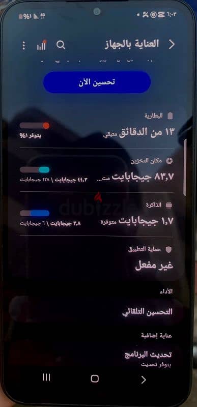 سامسونج جلاكسيA24،مساحه128،ورام٦،كسر زيرو 2