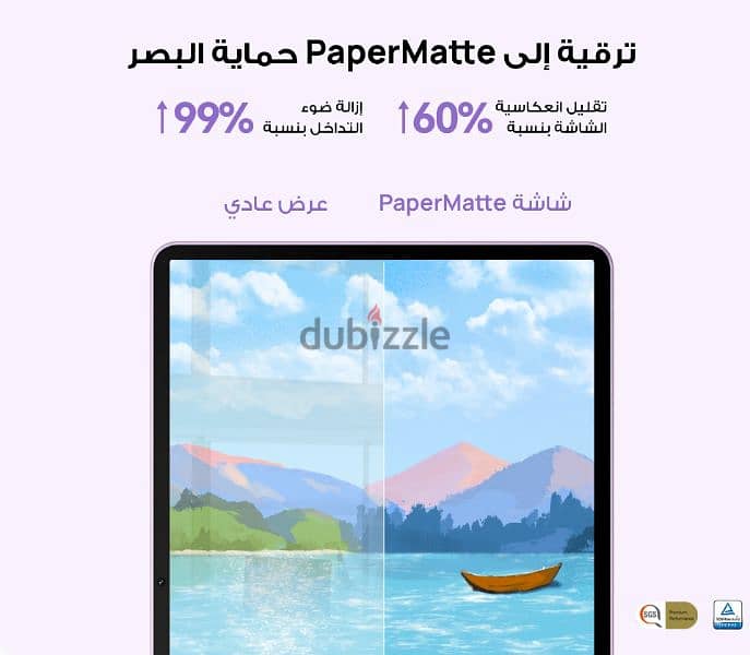 Tablet Huawei MatePad 11.5 S Paper Matte Edition 16